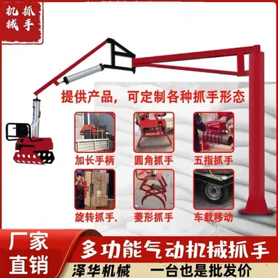 景洪市雄克卡盘爪schunk机械抓手303542PZN-plus 100-1-IS汰慷秒报价