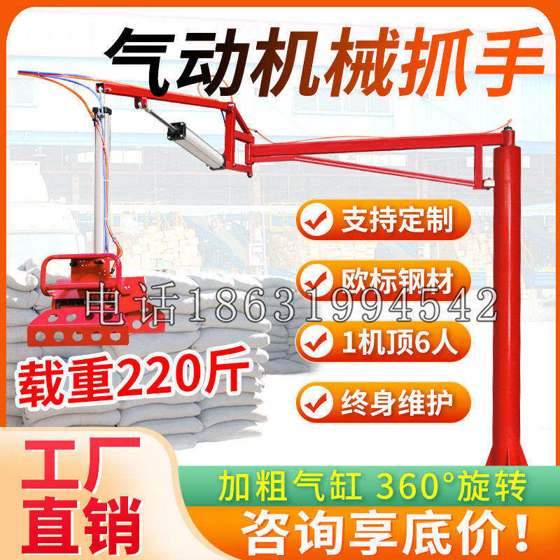 景洪市凯富 Jupiter木星电动液压机械臂制作 主从机器人机械抓手